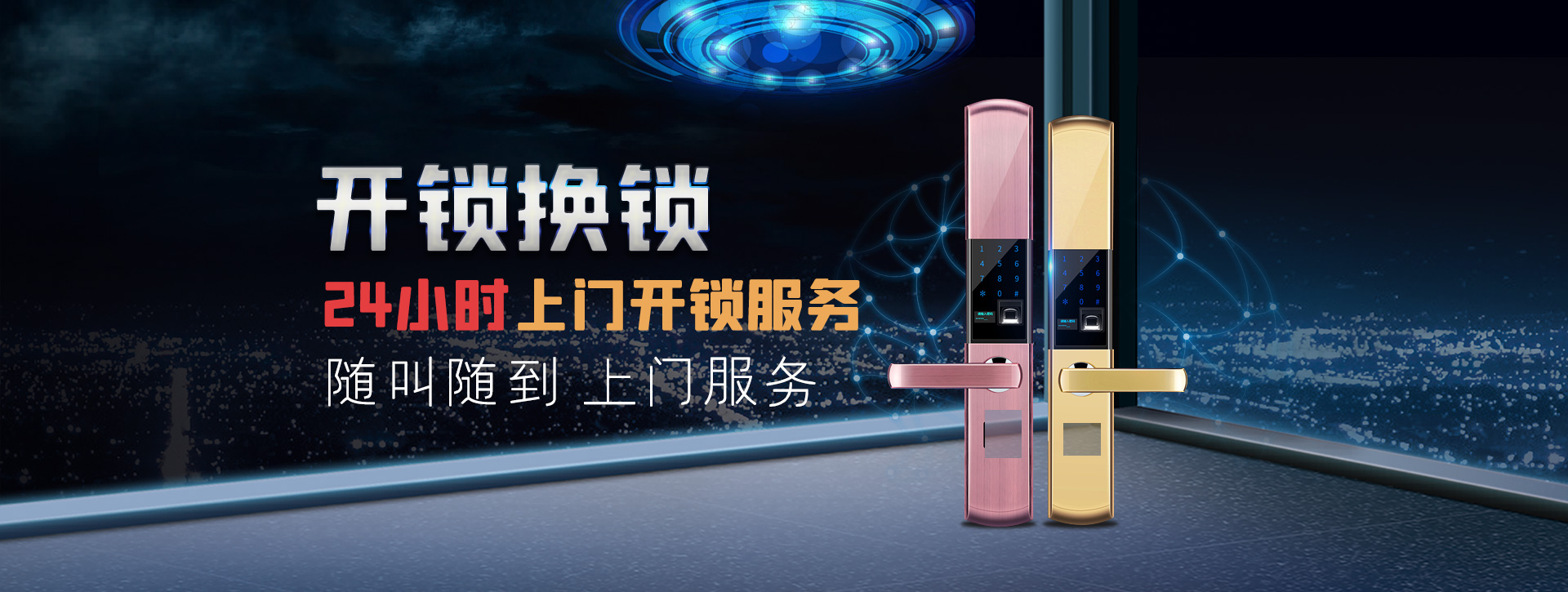 思茅景谷傣族彝族自治县banner02